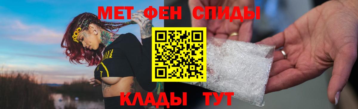 Amphetamine 97% Астрахань