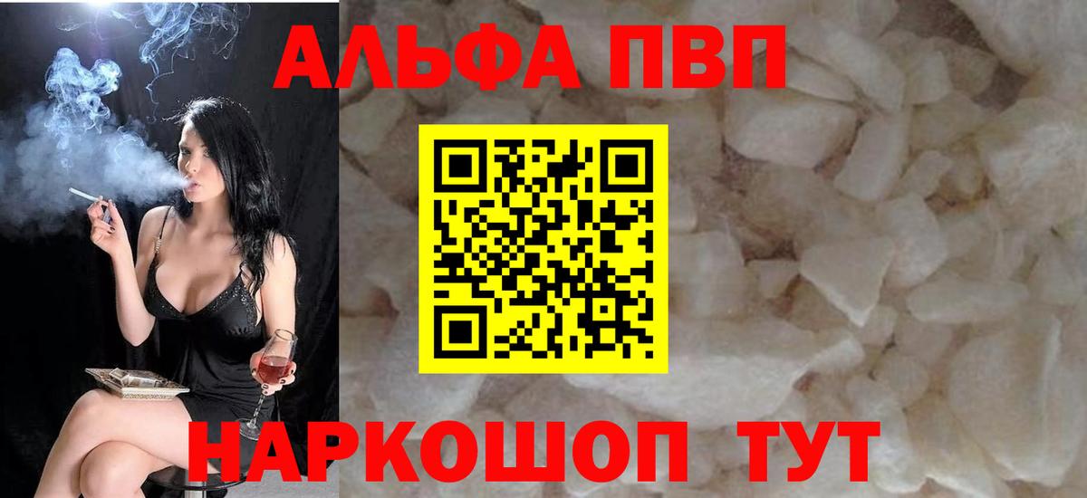 A-PVP СК КРИС Астрахань