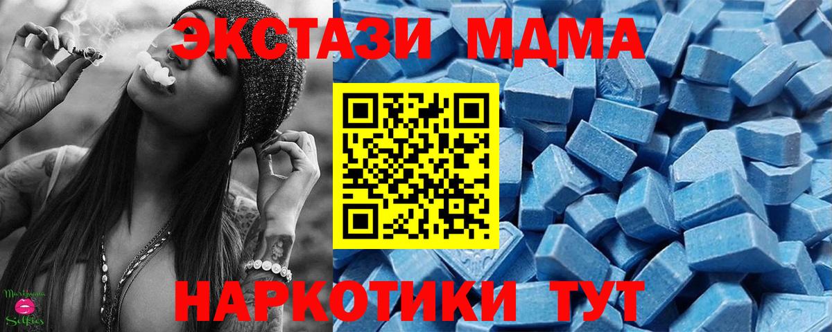 Астрахань  Экстази  Вход с VPN  Экстази Punisher  Экстази ешки 