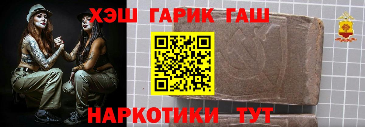 Гашиш  Астрахань  Меф МЯУ МЯУ   Вход с VPN  Бошки Шишки  Канабис  MDMA 