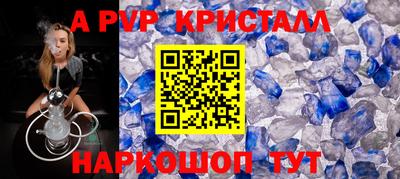 прущий лед Тверь