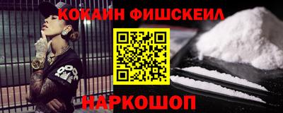 спайс Татарск