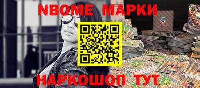 спайс Татарск