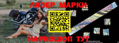 спайс Татарск