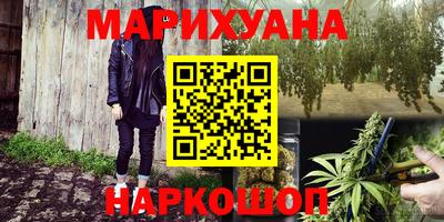 спайс Татарск