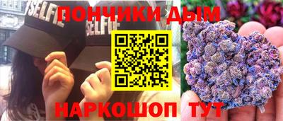 спайс Татарск