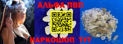 спайс Татарск
