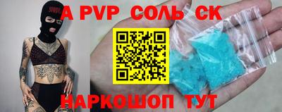 прущий лед Тверь