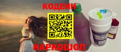 спайс Татарск