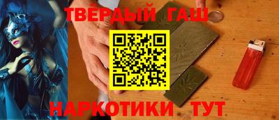спайс Татарск