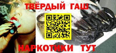 спайс Татарск