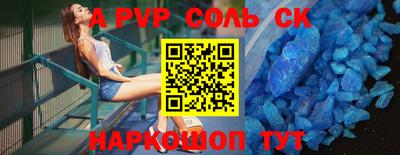 спайс Татарск