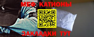 спайс Татарск
