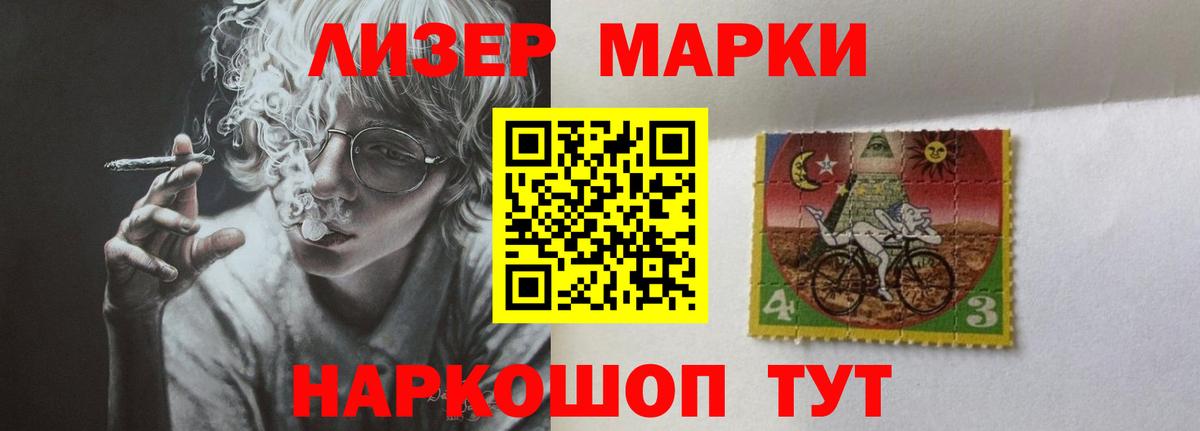 Лсд 25 экстази ecstasy Астрахань