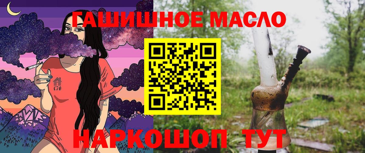 ТГК вейп  Вход с VPN  Астрахань 